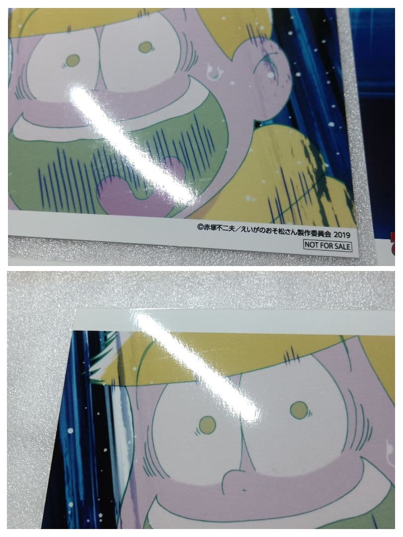 【未視聴】おそ松さん　1期Blu-rayBOX　きゃらびぃ特典　アニメイト