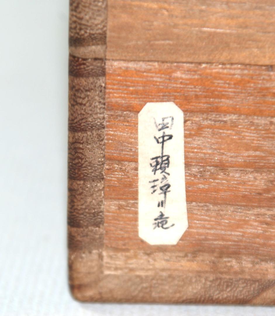 ◆田中頼璋の掛け軸★掛け軸