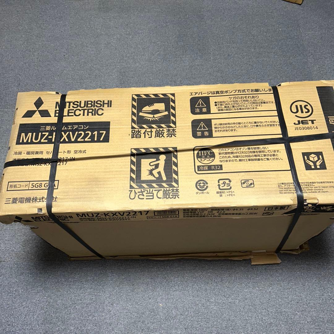 MITSUBISHI ELECTRIC MUZ-KXV2217 エアコン