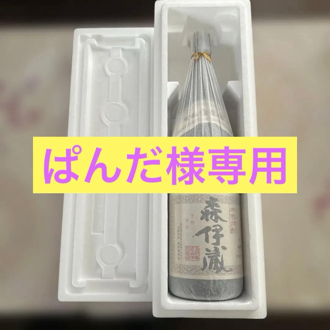 専用です。　　　　森伊蔵 焼酎 1800ml