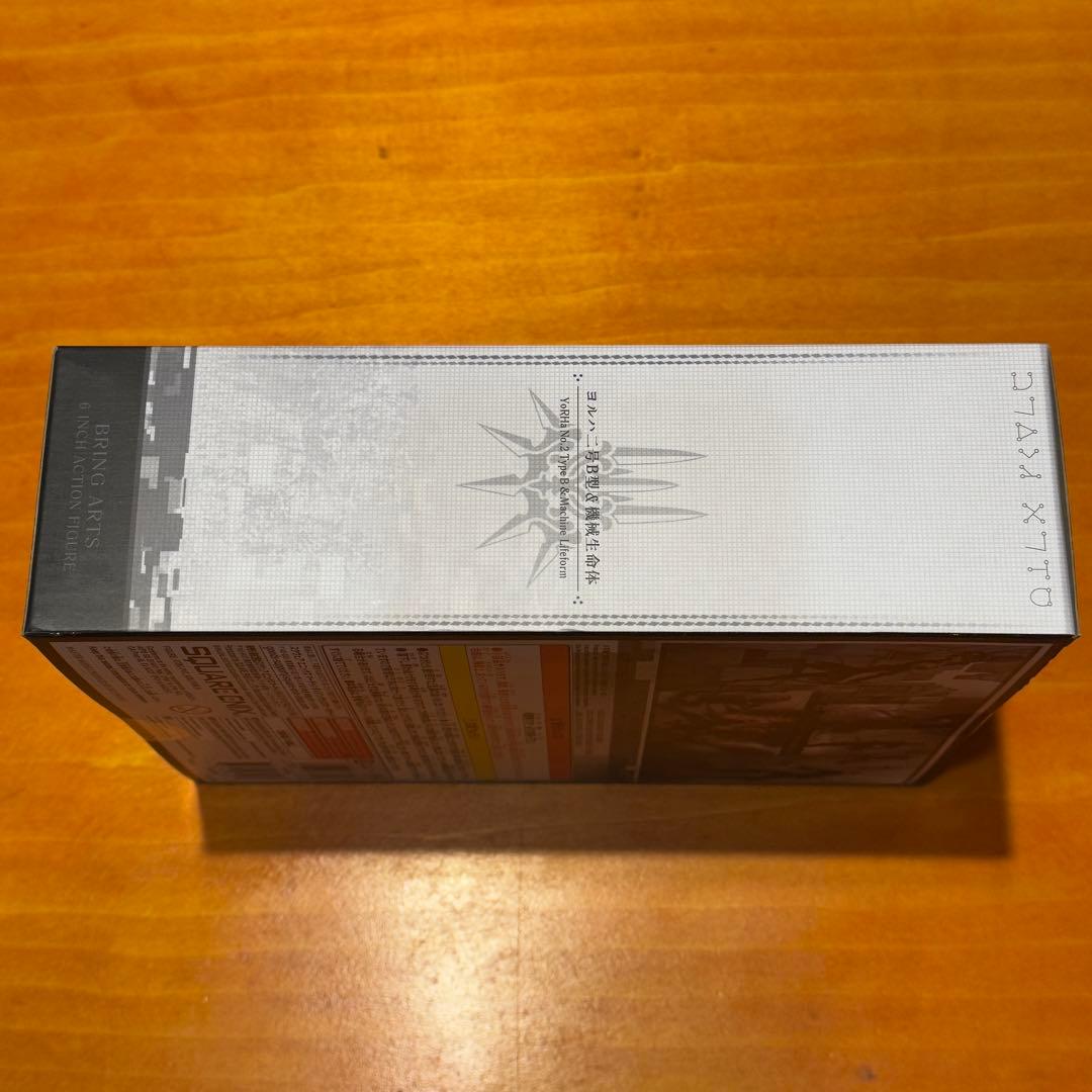 未開封 ニーアオートマタ ブリングアーツ 2B 機械生命体 フィギュア