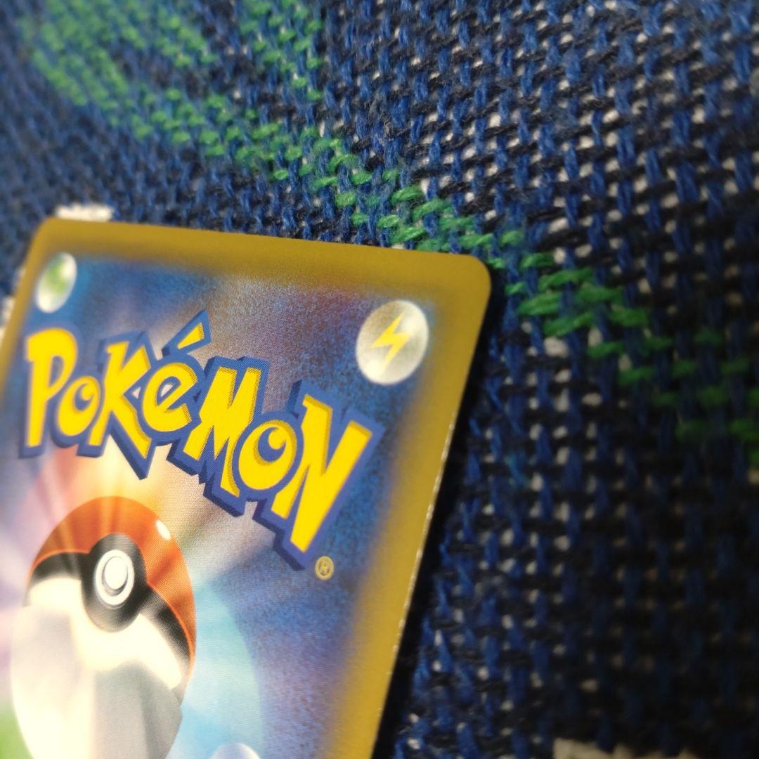 かんこうきゃく SR