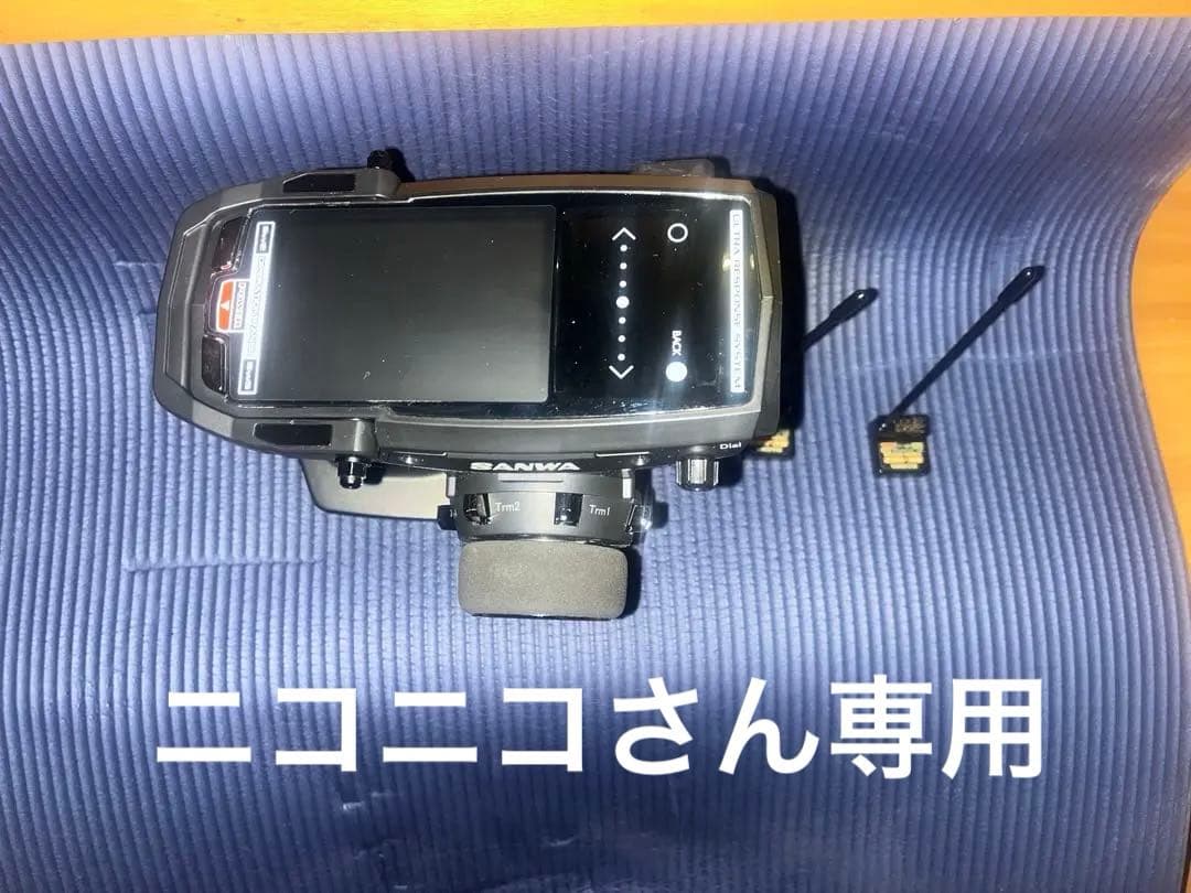 サンワM17 RX493受信機×2セット