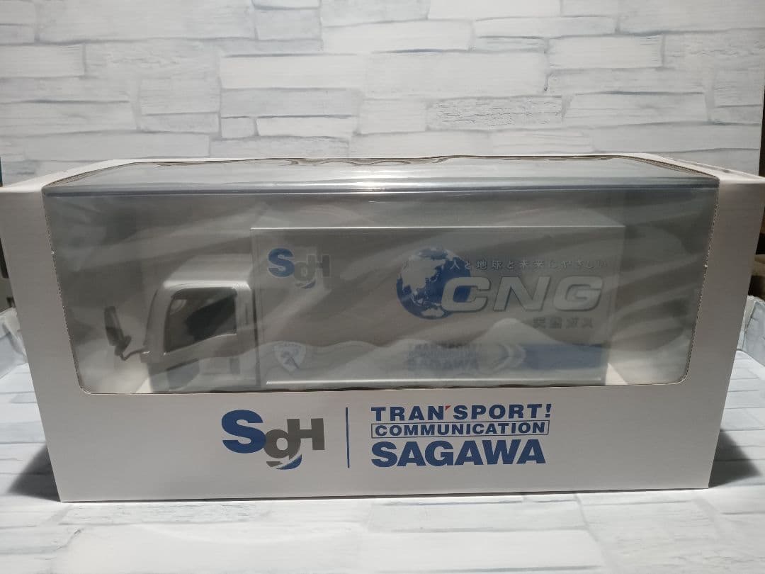 1/24 佐川急便　いすゞ　エルフ　4tトラック ミニカー　精密スケールモデル