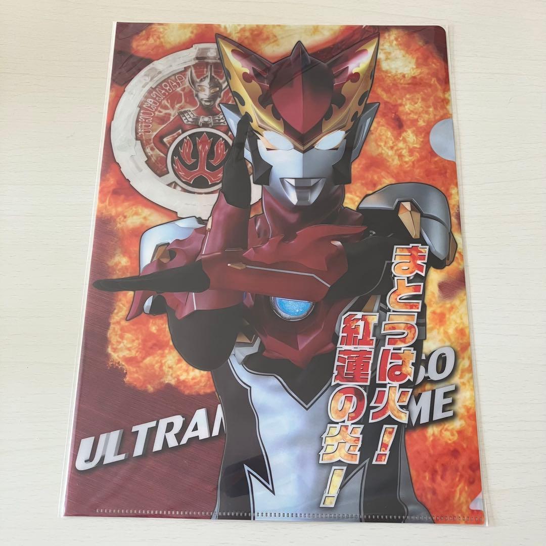 新品 ウルトラマンロッソ 湊カツミ 限定 クリアファイル ウルトラマンルーブ希少