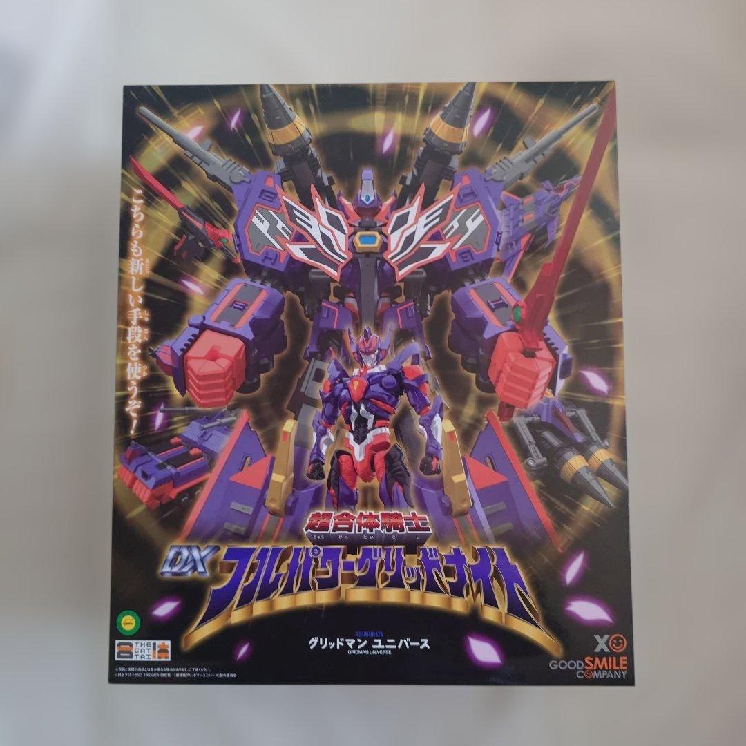 THE合体　フルパワーグリッドナイト