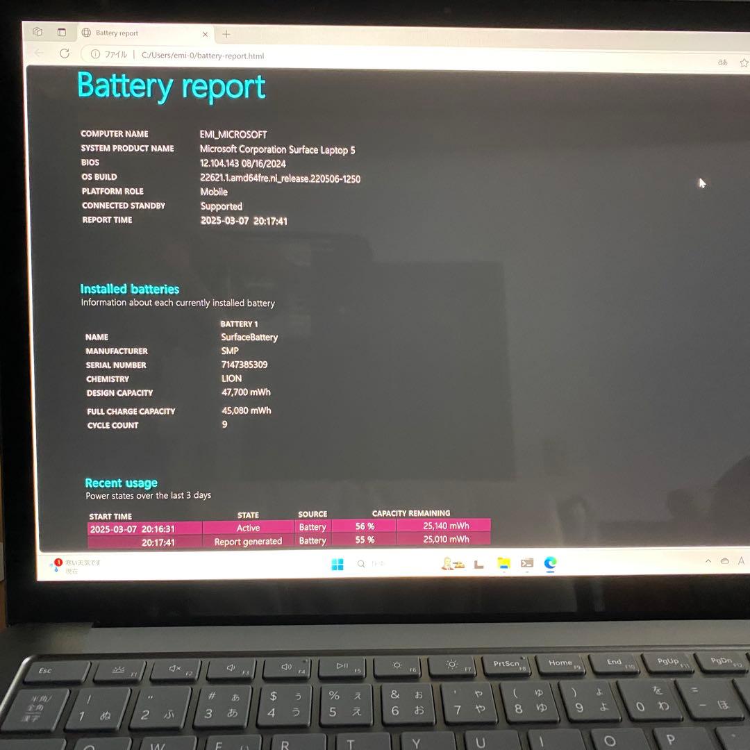 Surface Laptop 5 セージ 13.5/i5/8GB/512GB