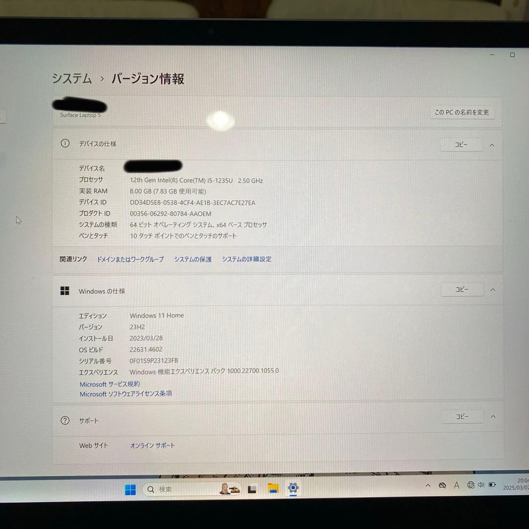 Surface Laptop 5 セージ 13.5/i5/8GB/512GB