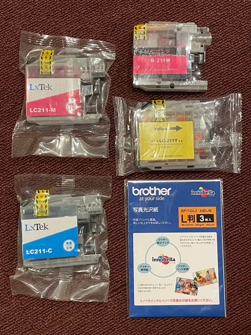 brother MFC-J880N インクジェットプリンター・複合式