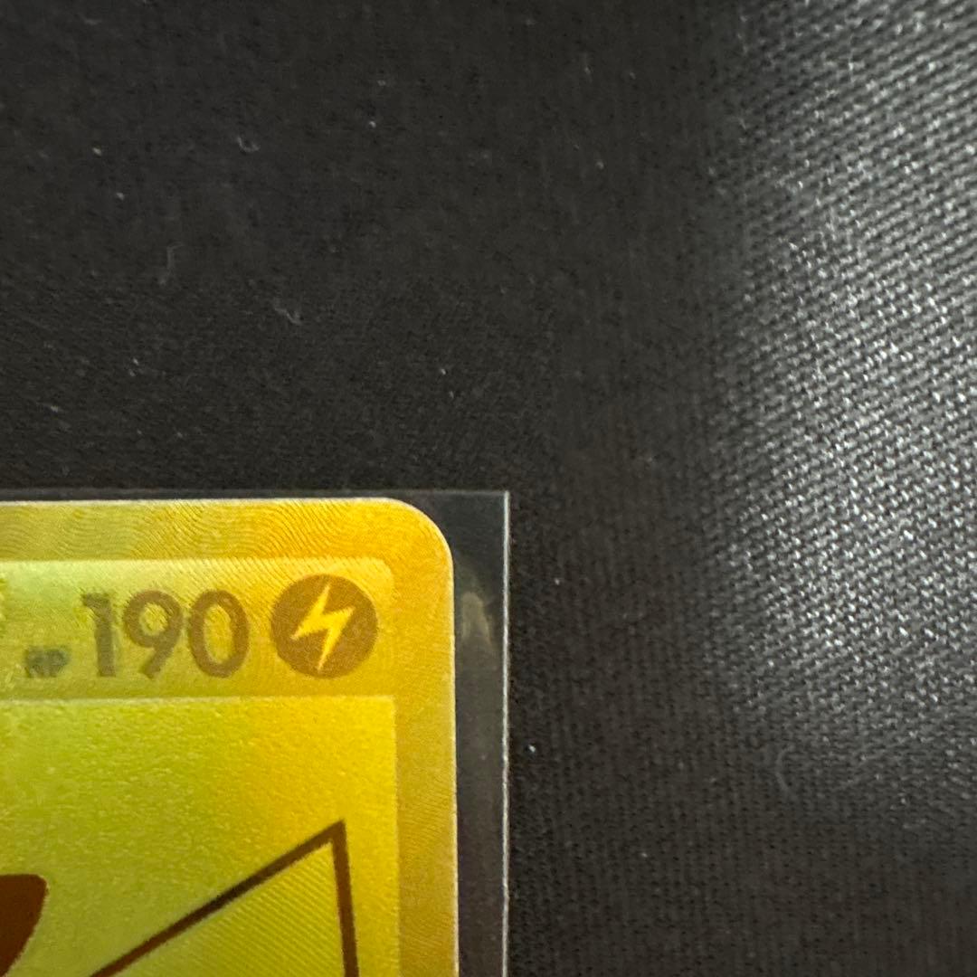 黒*一様 美品　25thゴールデンピカチュウ