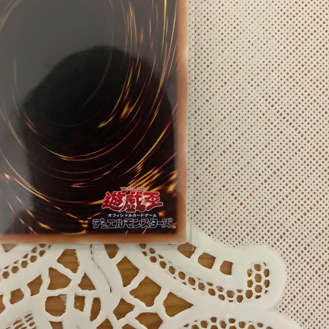 無限泡影 20thシークレット