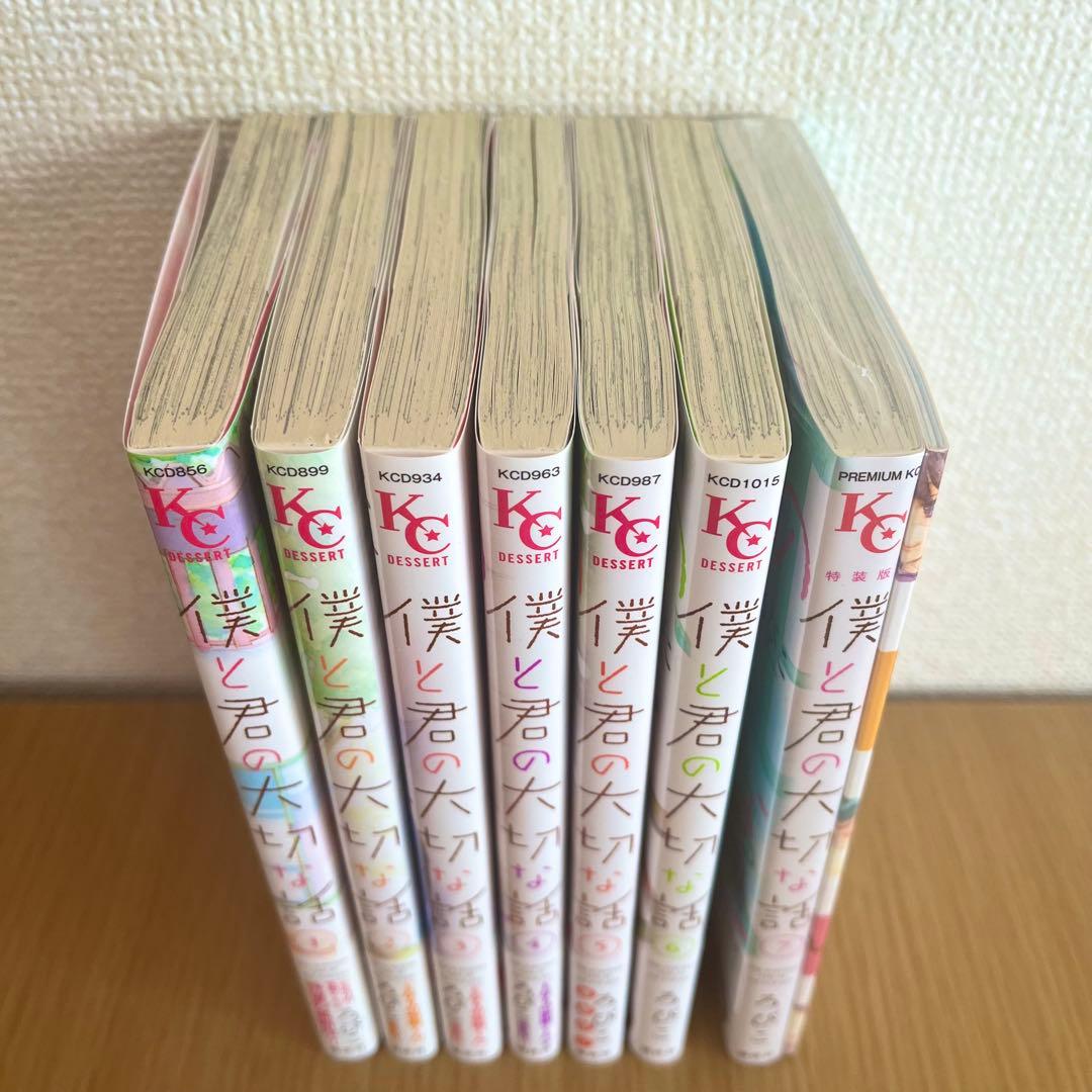 となりの怪物くん(愛蔵版)・僕と君の大切な話 全巻 ろびこイラストレーション