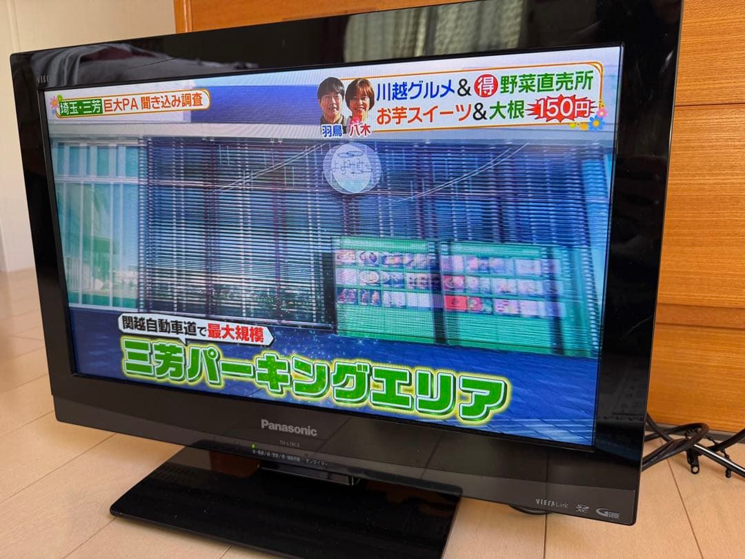 Panasonicハイビジョン液晶テレビ19型