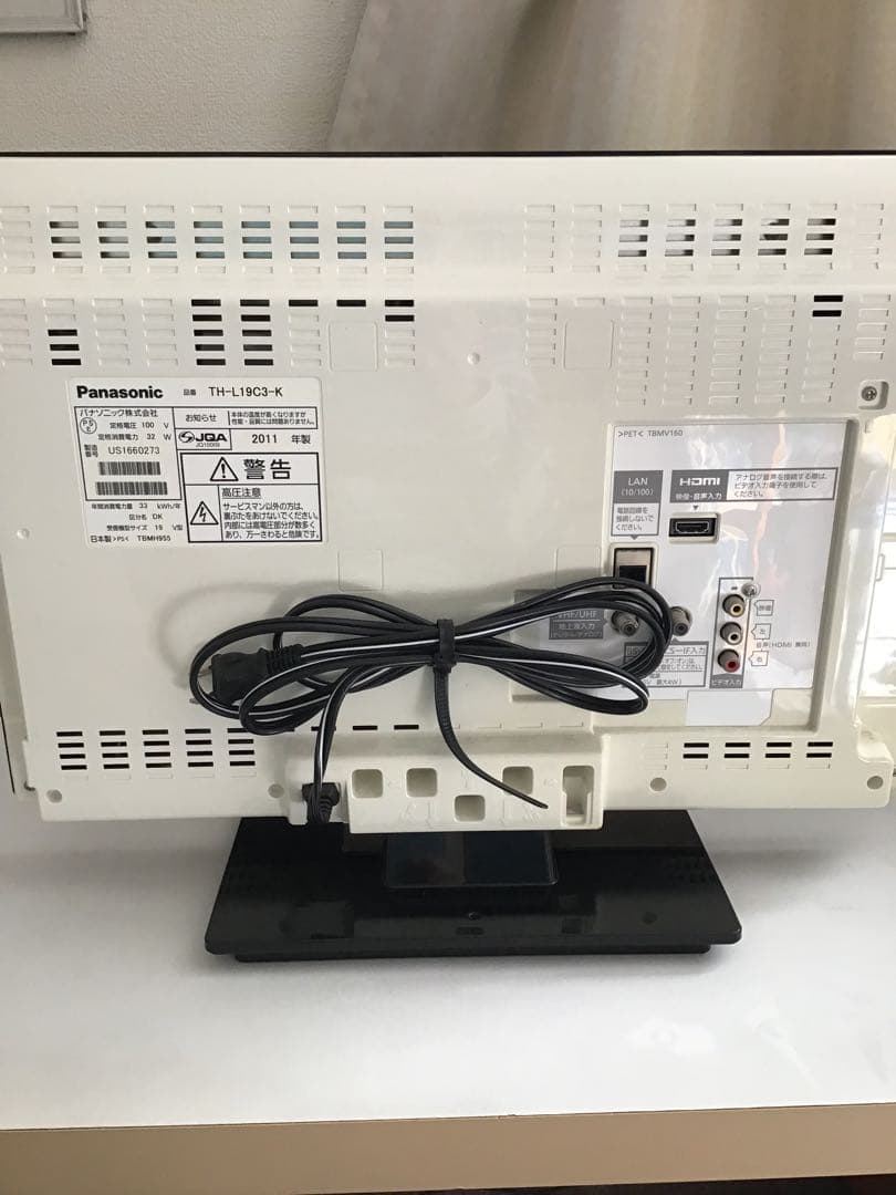 Panasonicハイビジョン液晶テレビ19型