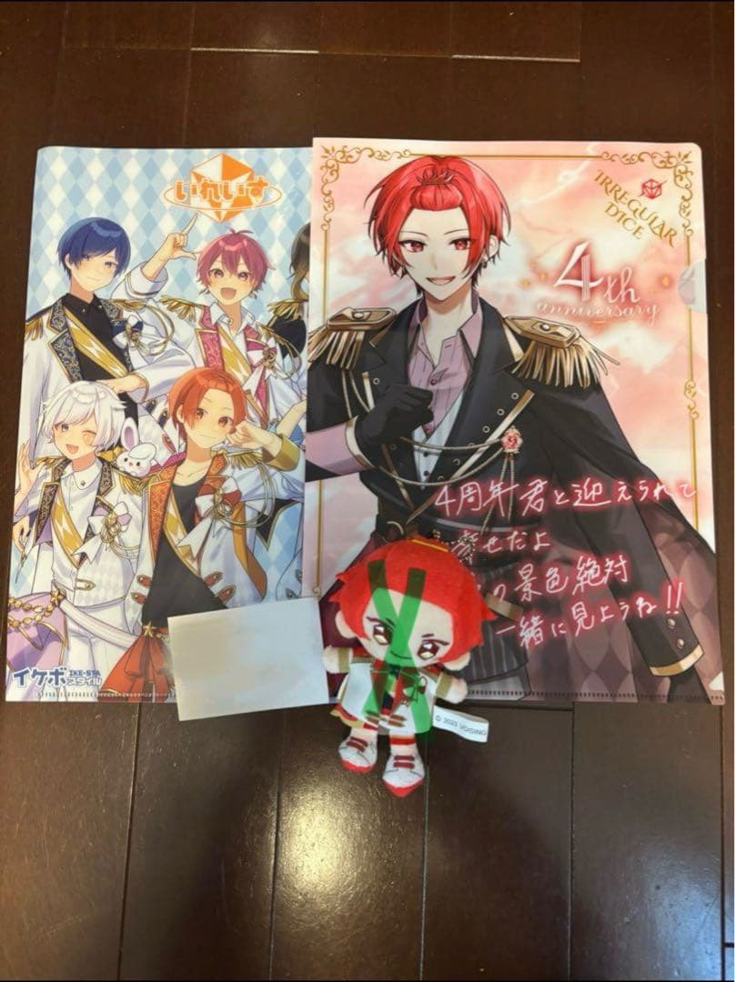 いれいす グッズ まとめページ