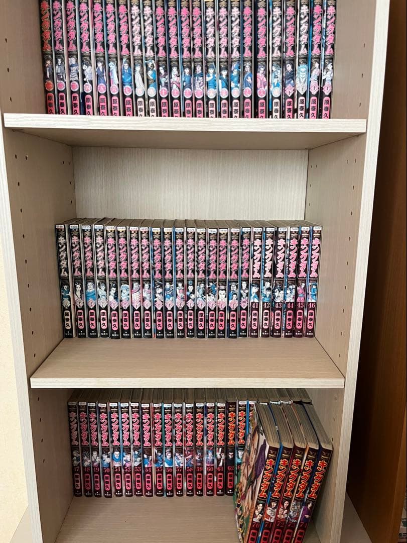 キングダム　漫画　1〜74巻