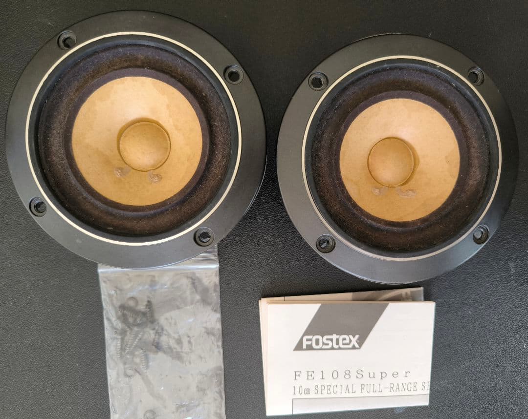 Fostex FE108 Super フルレンジスピーカー
