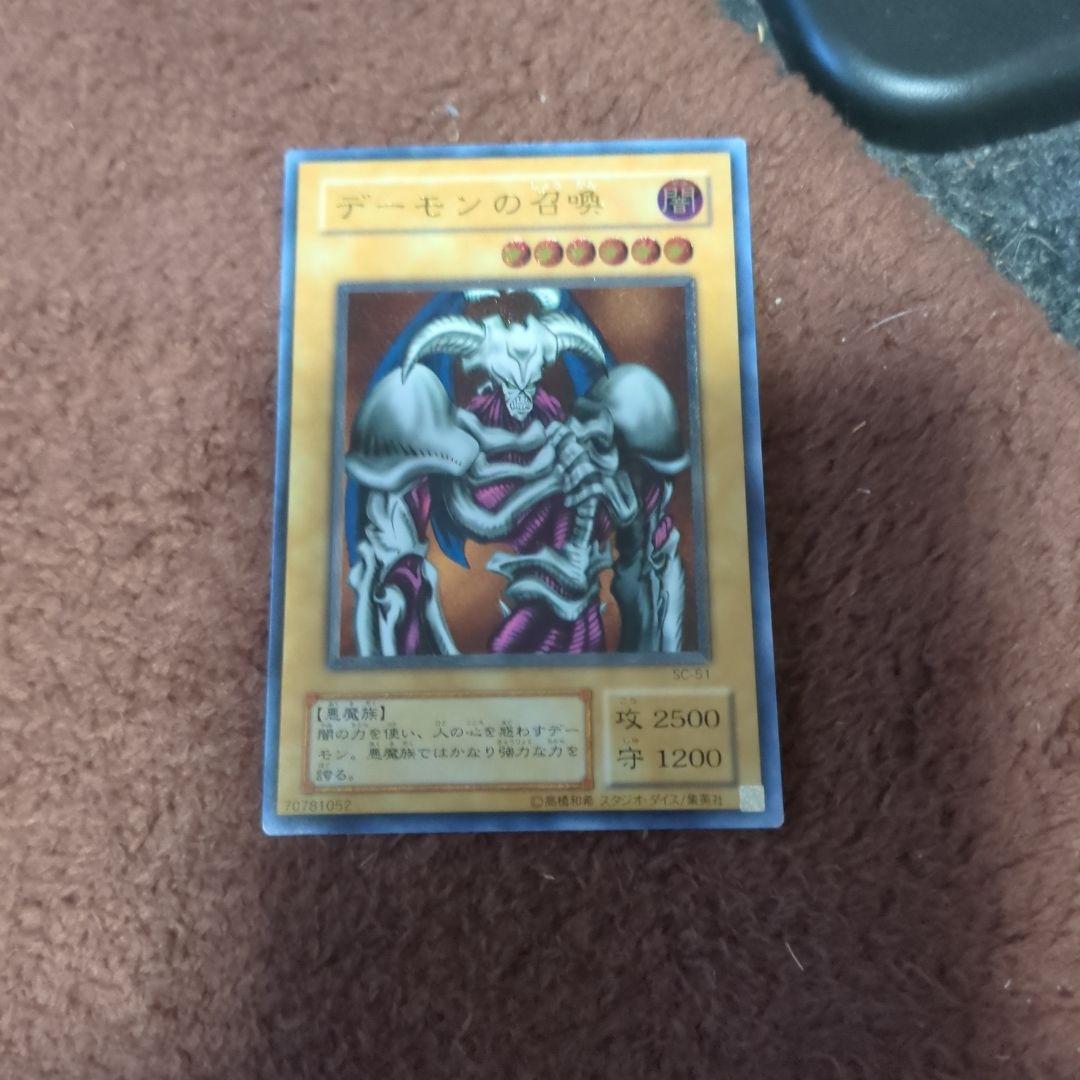 遊戯王OCG デュエルモンスターズ カードセット 約40枚全部レリーフ