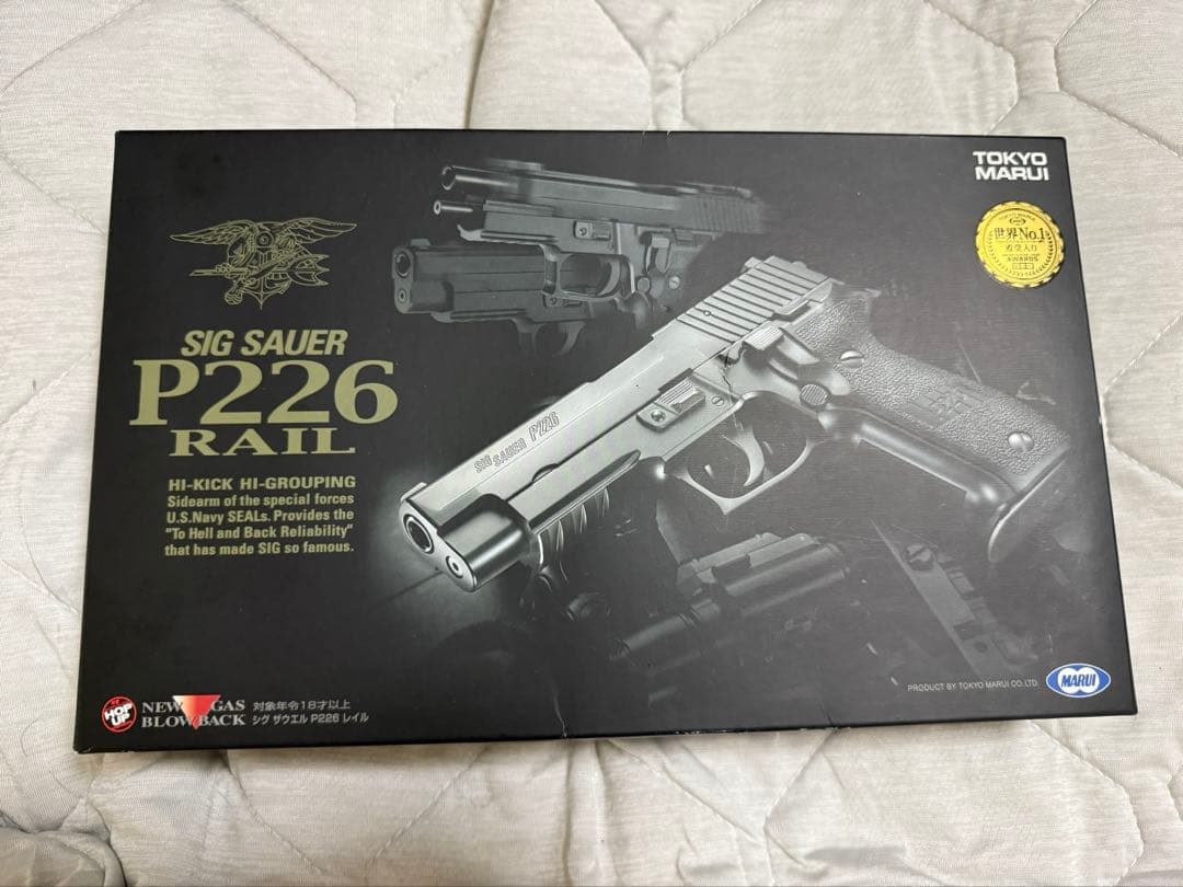 東京マルイ　p226レイル