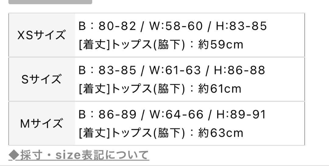【週末セール】an キャバ ドレス ネイビー 長袖 チョーカー