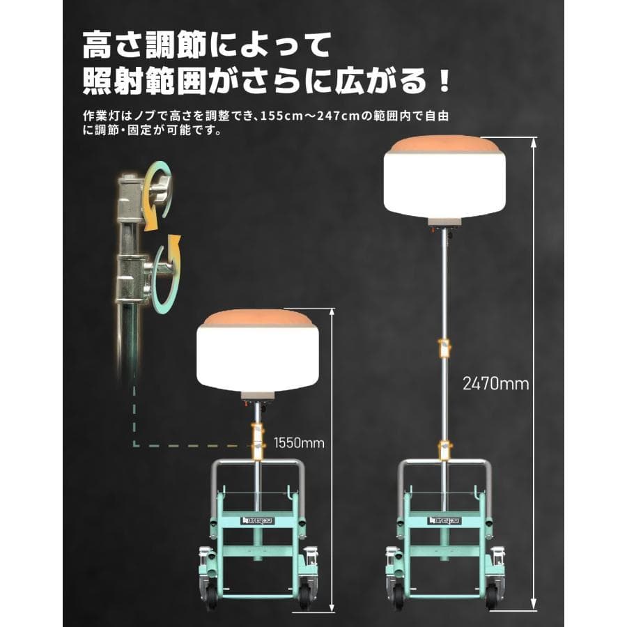 ★PSE認証付き★バルーン投光器 200W LED 発電機専用投光器 ポータブル