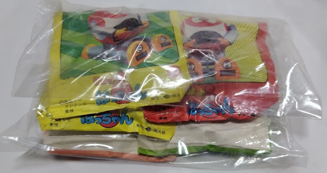 ロボット はっちゃん 8ちゃん 消しゴム 連続当て 丸越 未開封