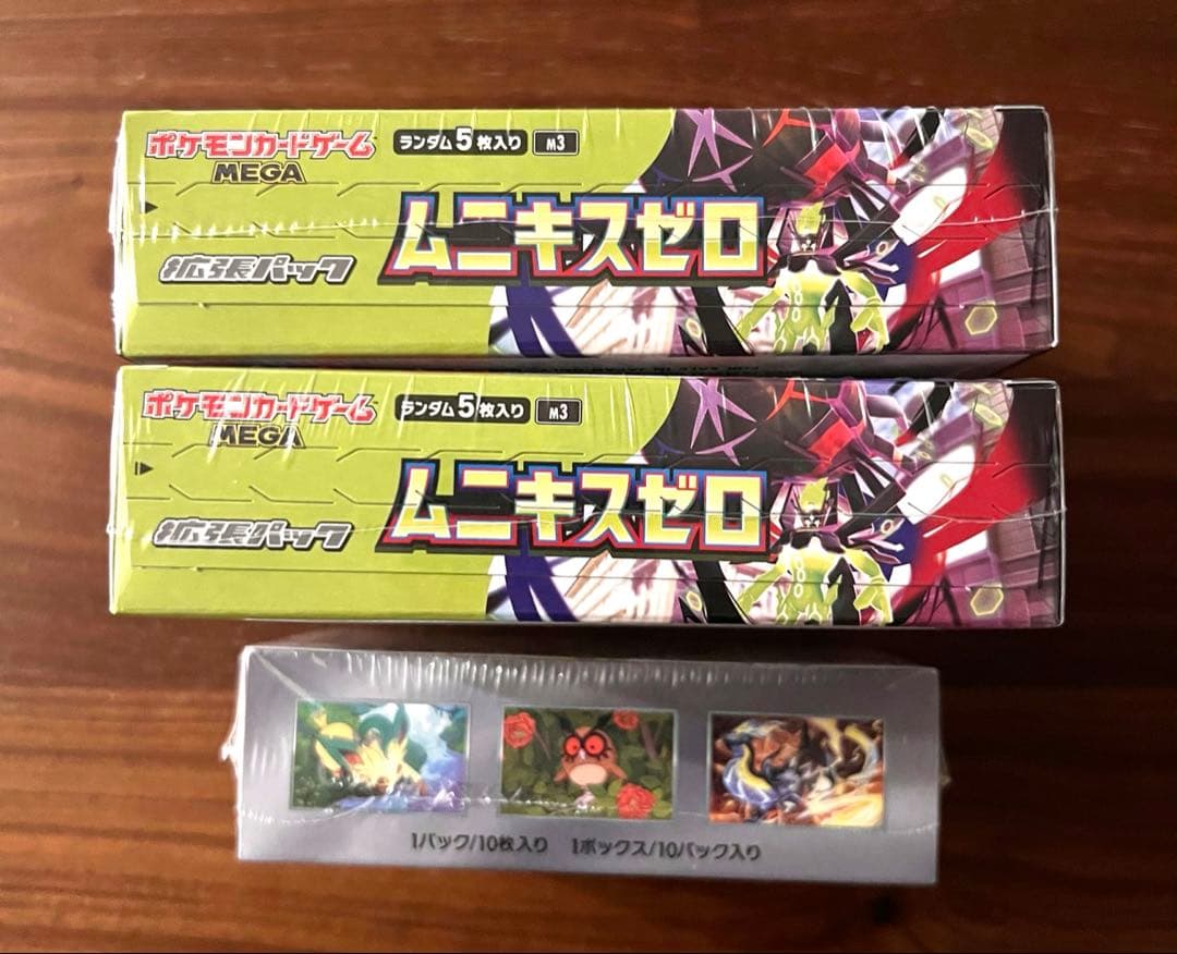 テラスタルフェスex1box ムニキスゼロ2box シュリンク付き box