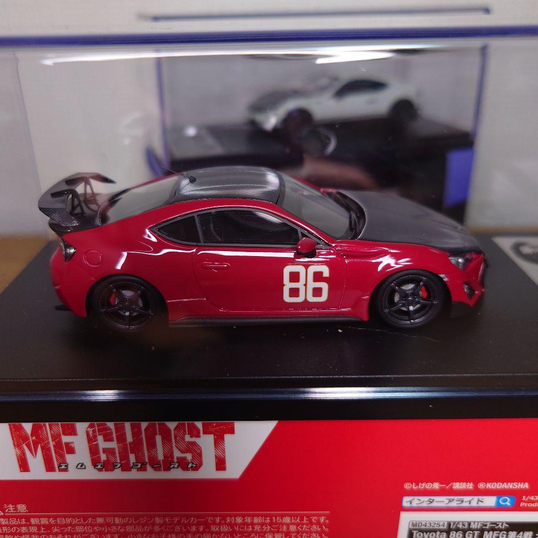 希少品　モデラーズ MF ゴースト 86　＆　 イニシャルD 劇場版　86