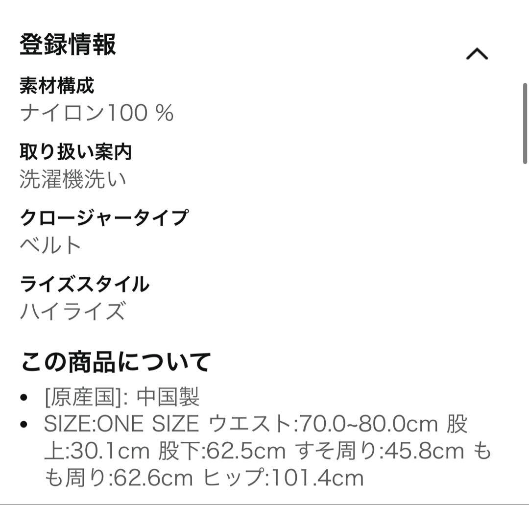 【美品】GRAMICCI グラミチ　ナイロンパンツ　グレー　サイズフリー