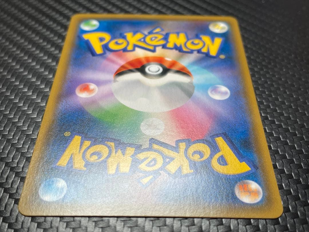 ⭐️美品⭐️モクロー&アローラナッシーGX SR SM10b 056/054