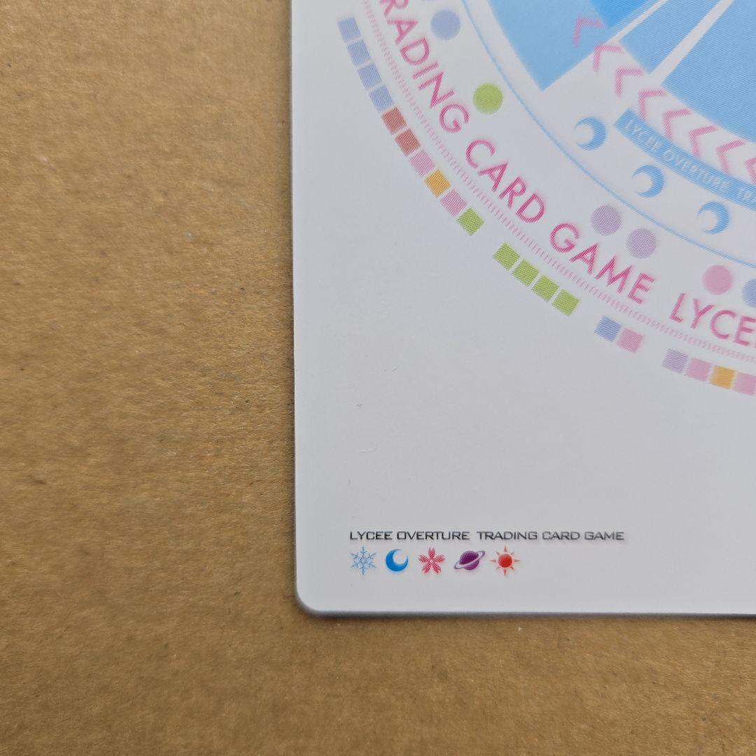 リセ ジャンヌ・ダルク オルタ プロモ