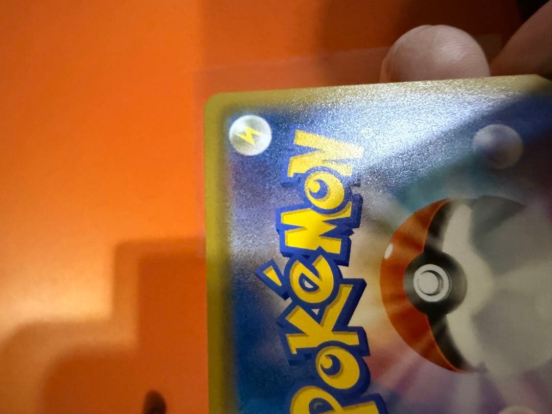 ※値下げ※ピカチュウ：見返り美人・ PROMO