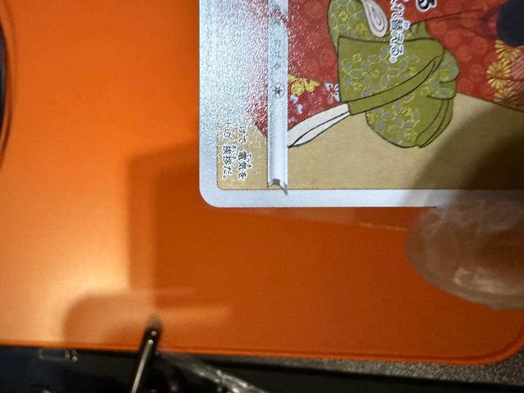 ※値下げ※ピカチュウ：見返り美人・ PROMO