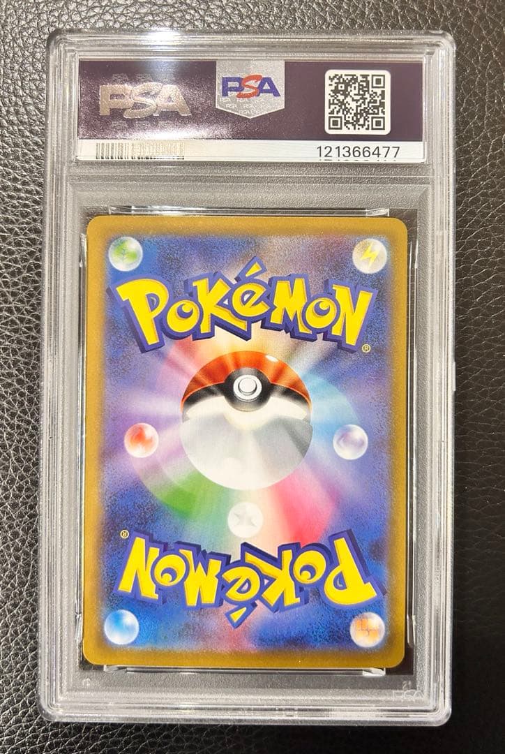 ［PSA10］ブラッキーex SAR 217/187