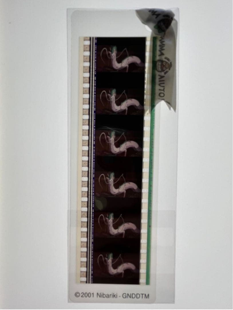 三鷹の森 ジブリ美術館 限定＊「千と千尋の神隠し」ブックマーカー ８