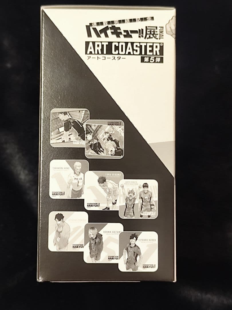 ハイキュー ハイキュー展FINAL アートコースター 第5弾 原画展 1箱