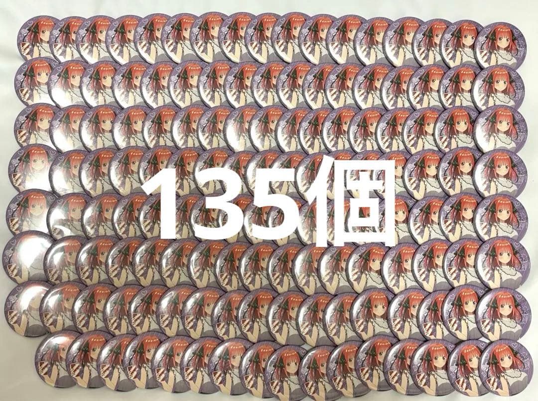 中野二乃 缶バッジ DMM