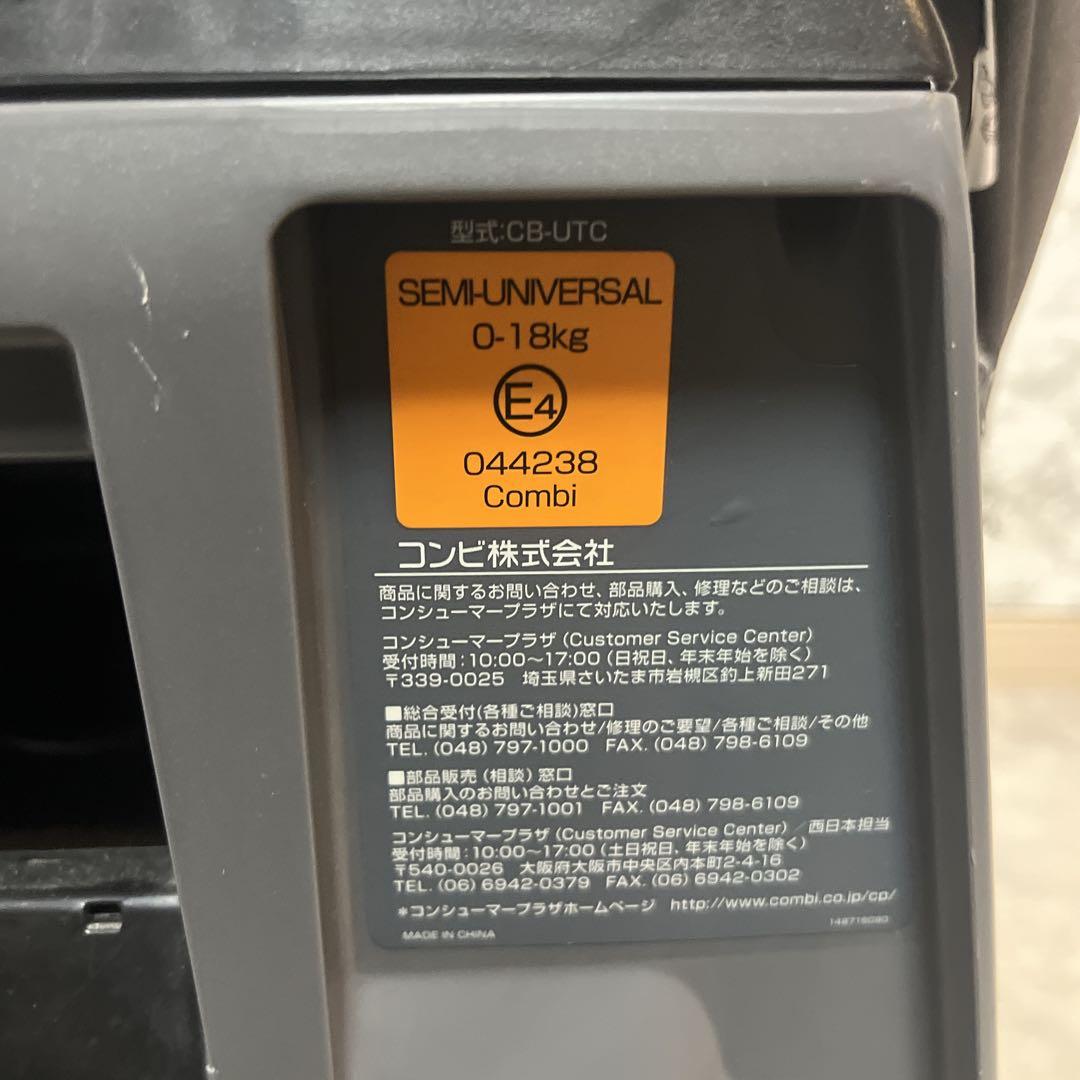 コンビ Combi ネルーム エッグショック NF-500 チャイルド【良品】