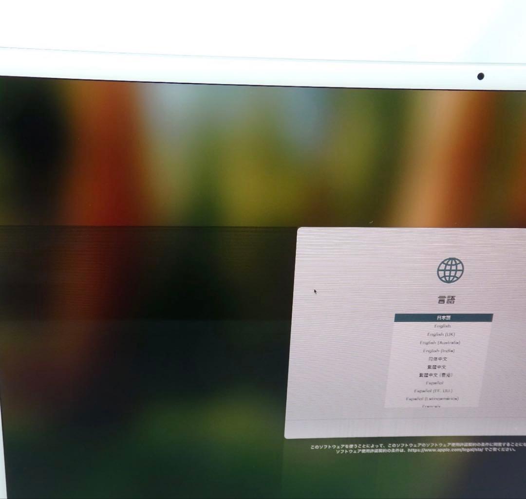 (ジャンク) iMac 24インチ M1 8GB 256GB