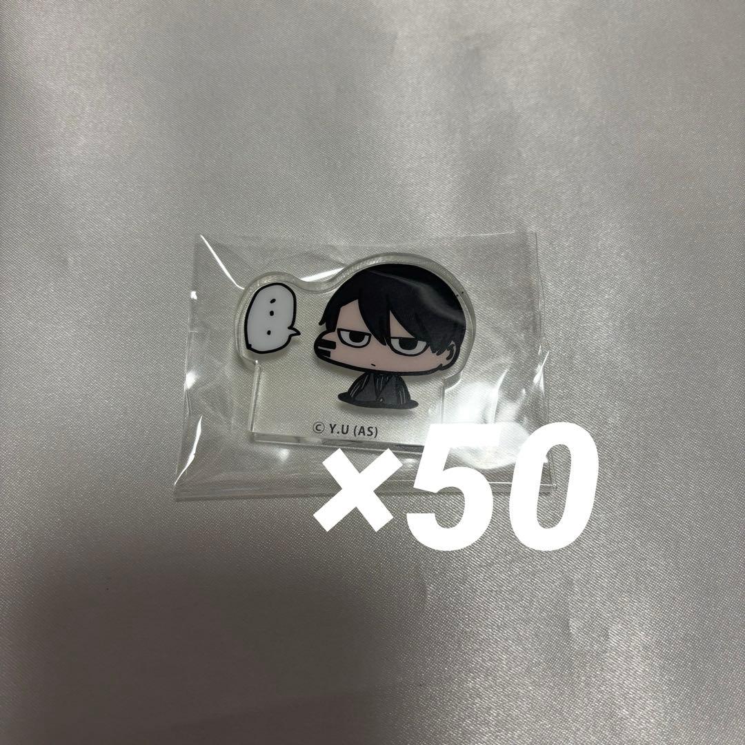 桃源暗鬼 チビキャラブロック vol.2 無陀野無人