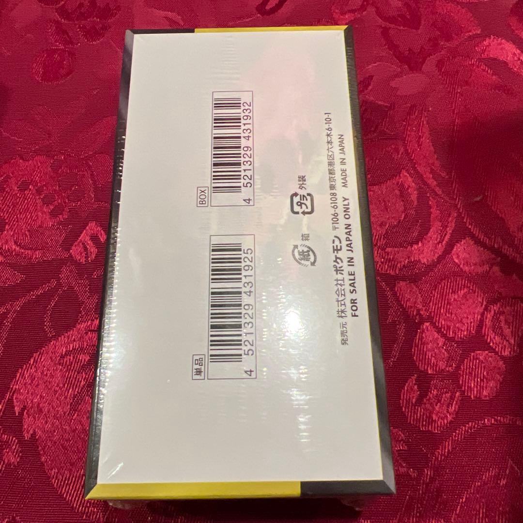 ポケモンカード　MEGAドリームex　28Box　新品・未開封　シュリンク付