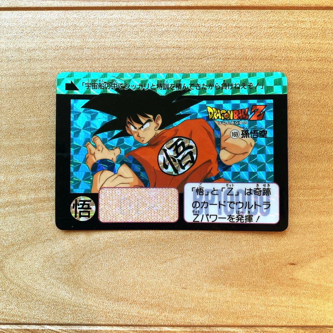 超希少！激レア初期カードダス