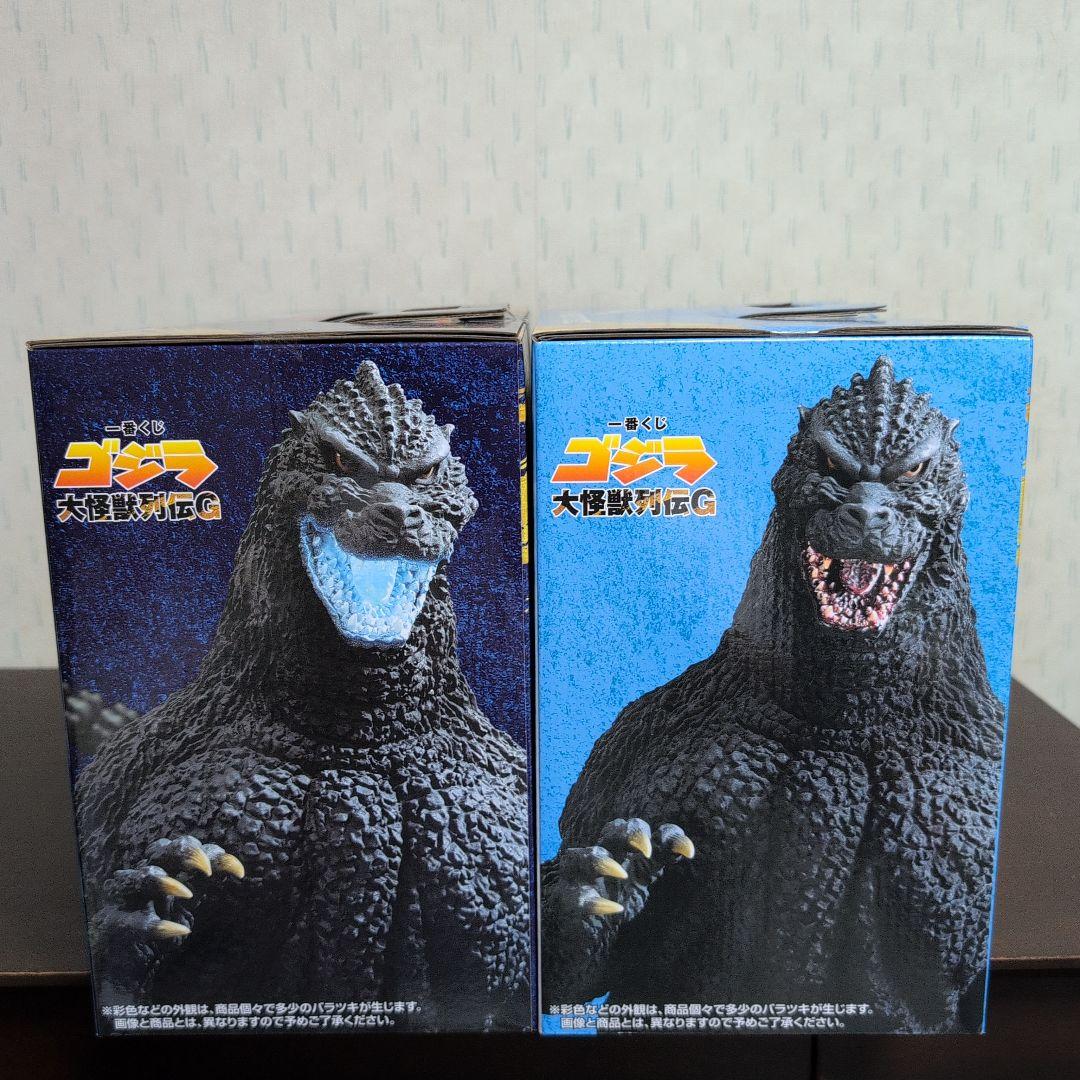 一番くじ　ゴジラ　大怪獣列伝　フィギュア　A賞　B賞　C賞　ラストワン賞　コンプ