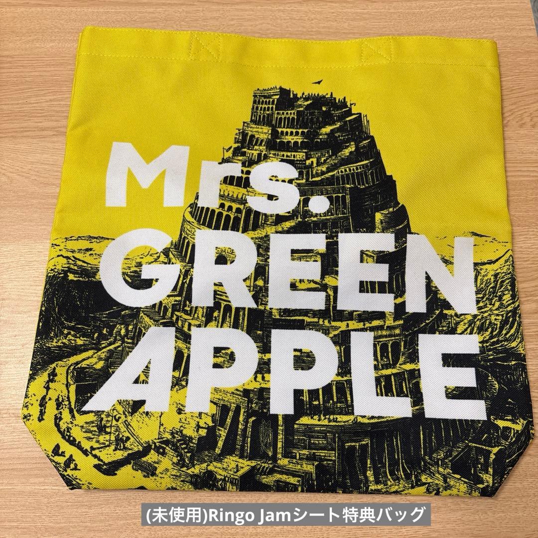 【セット】バベルの塔 ゴブラン織りマルチクロス入り