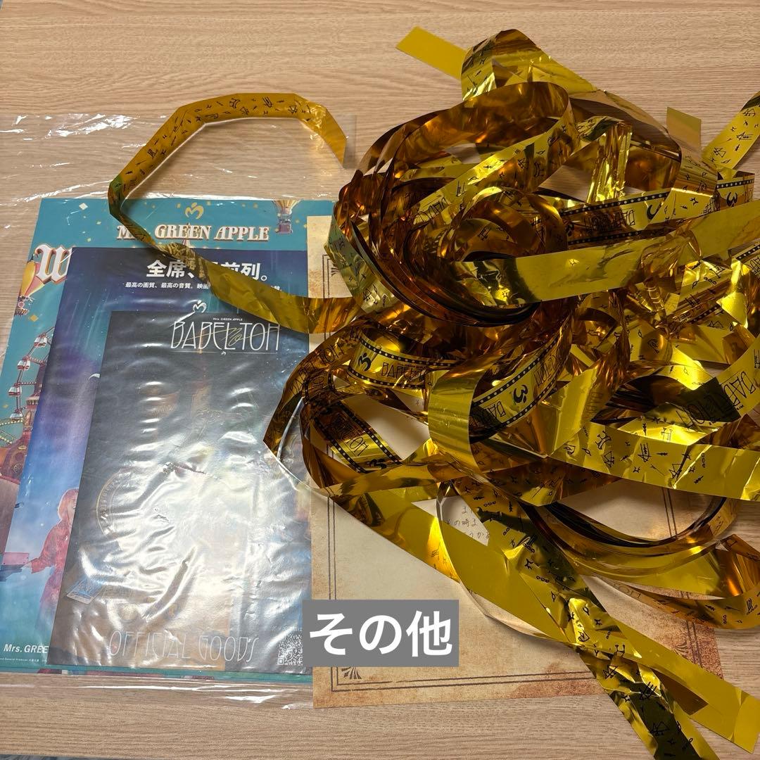 【セット】バベルの塔 ゴブラン織りマルチクロス入り