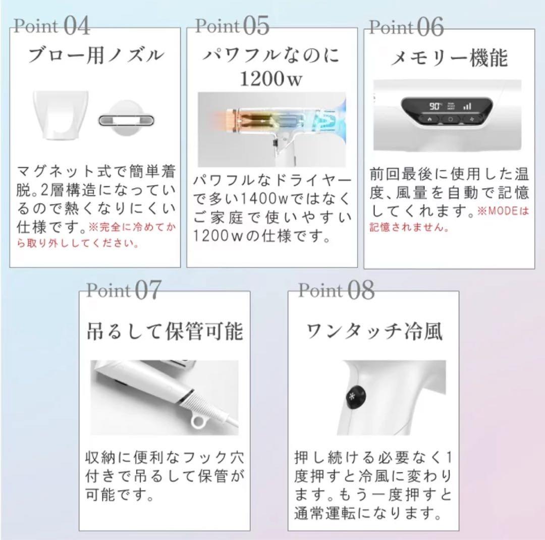 【新品未使用】Iletile アイルティル キュアコラーゲンイオンドライヤー