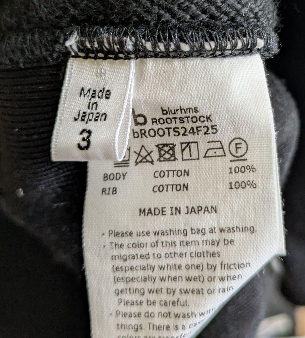 ジャケット・アウター blurhms Soft&Hard Sweat Snap Cardigan