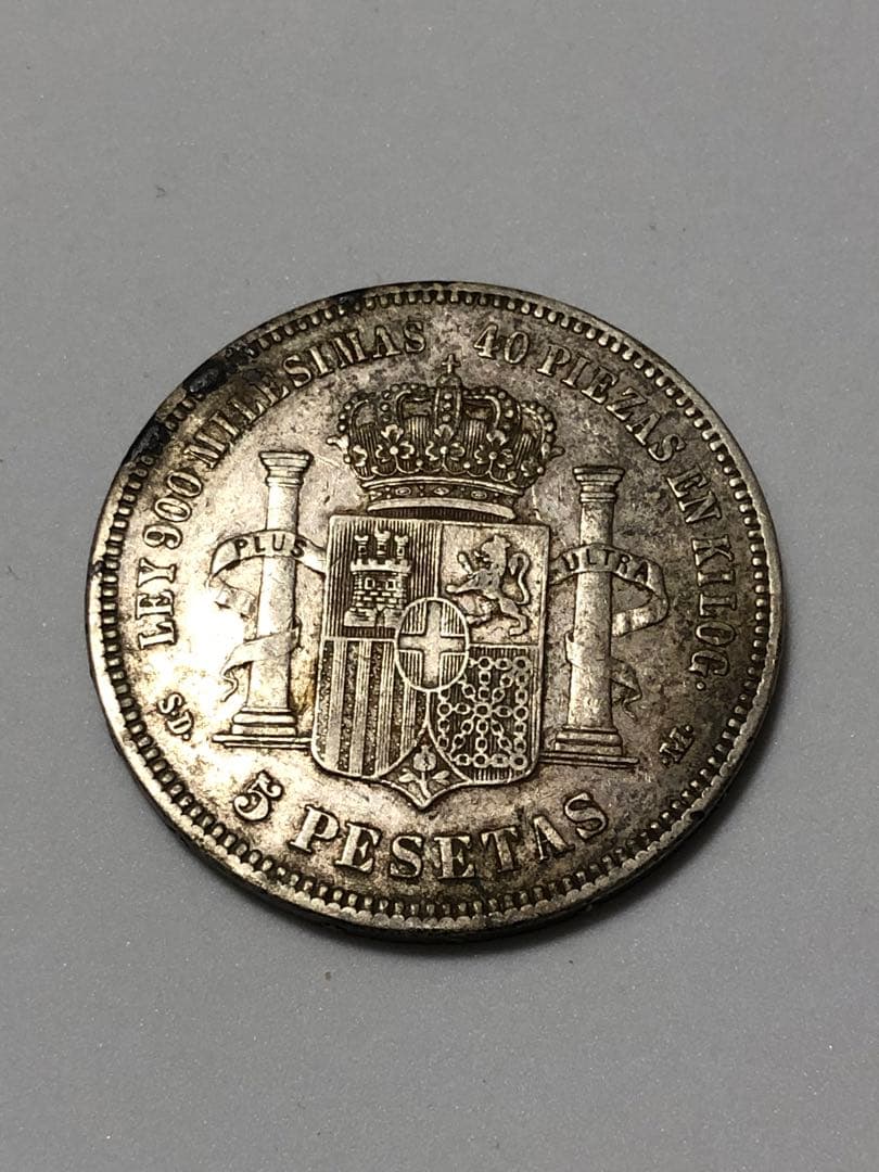 1871年 スペイン 5ペセタ 銀貨純度900の重厚銀アマデオ1世 王政期トーン