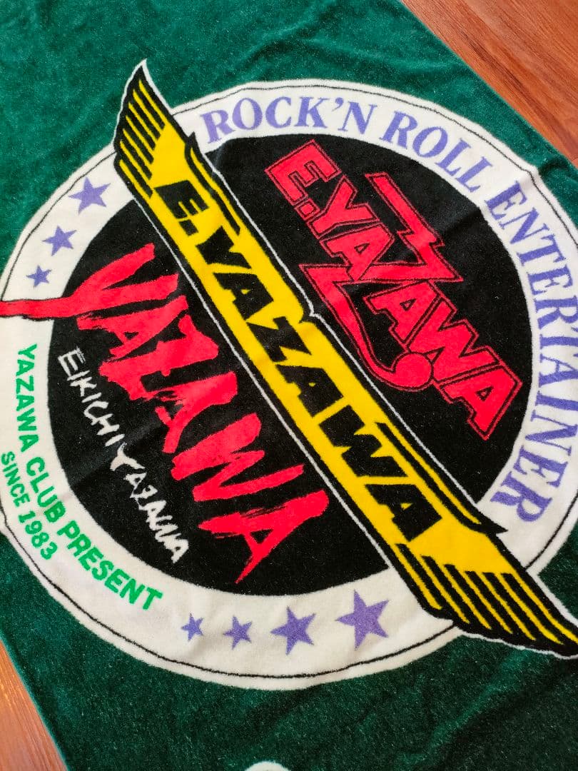 【未使用】矢沢永吉 スペシャルビーチタオル SBT '91エンブレム スリーロゴ