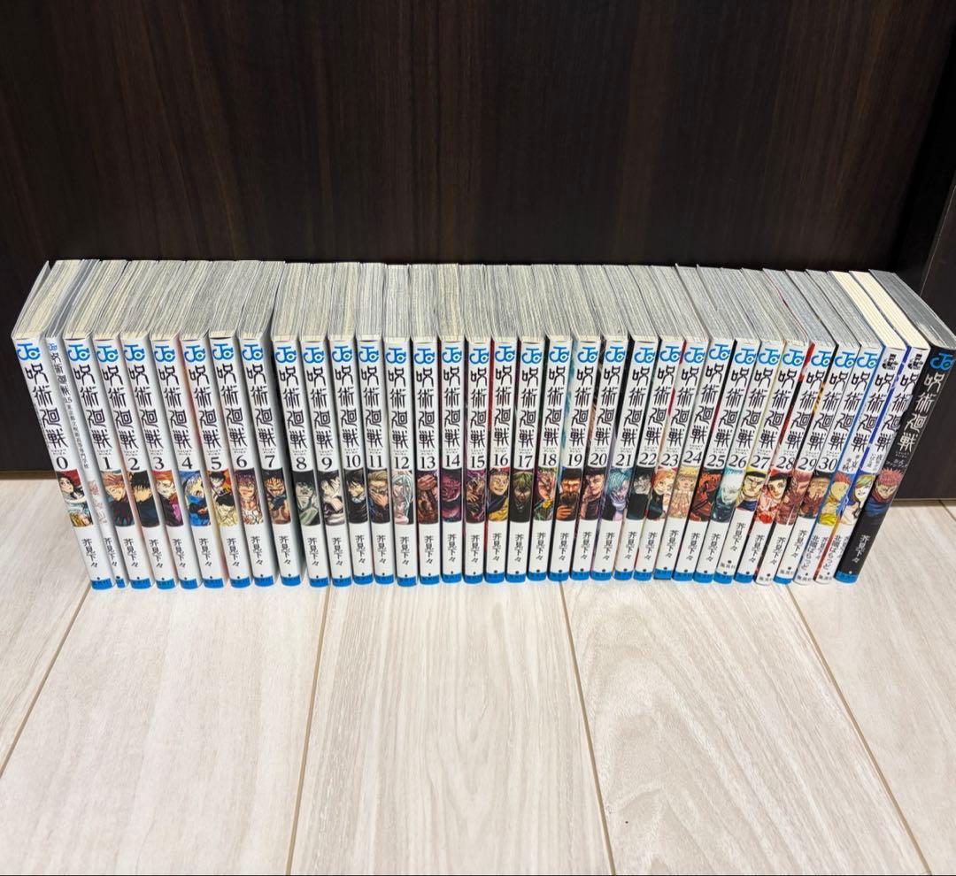 呪術廻戦 0〜30巻＋0.5巻 全巻セット／小説2冊+ファンブック／全35冊